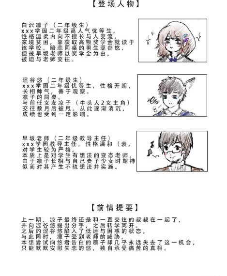 鬼电影