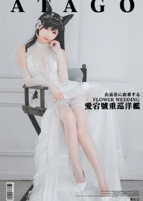 指尖的温度第一季在线观看