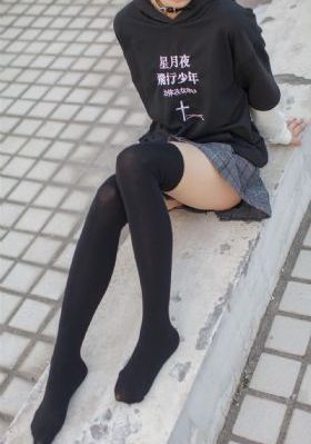 部长的老婆
